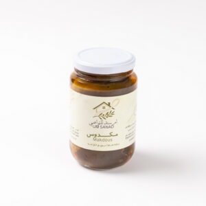 مكدوس باذنجان بالجوز البلدي (مغمور بالزيت)