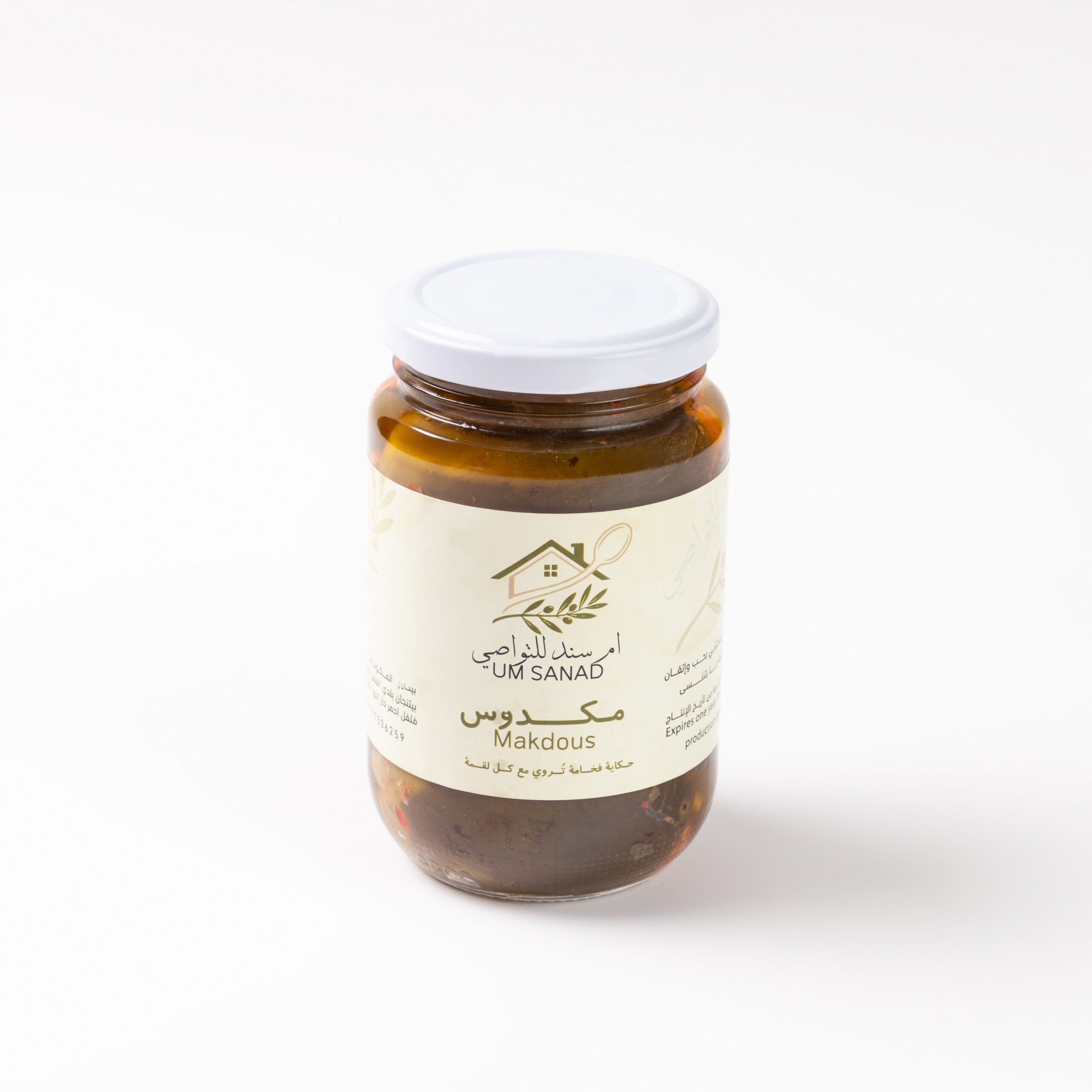 مكدوس باذنجان بالجوز البلدي (مغمور بالزيت) مكدوس باذنجان بالجوز البلدي (مغمور بالزيت)